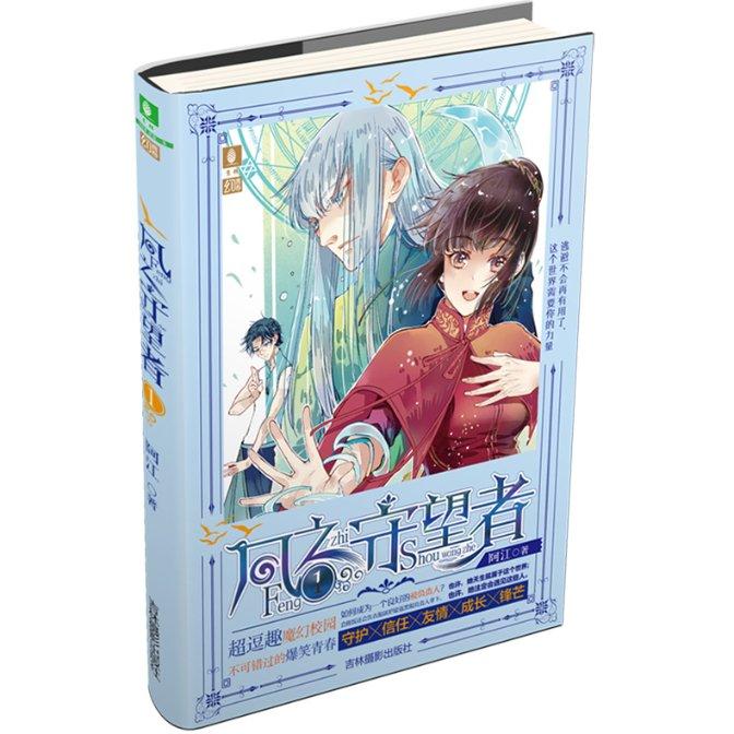 君乐宝集团承办2023婴幼儿营养国际研讨会，集中展现全球顶尖成果